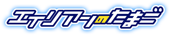 オートバトル育成RPG「エイリアンのたまご」