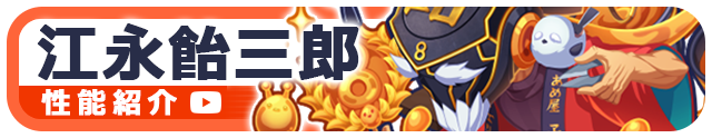 9周年イベント情報・みんつくエイリアン性能紹介